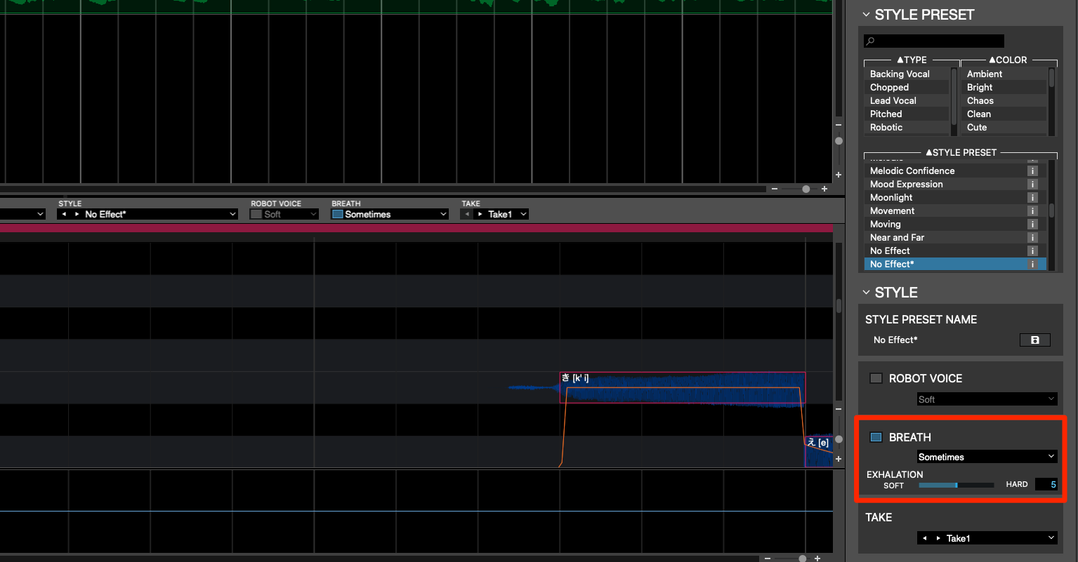 Cubase Breath