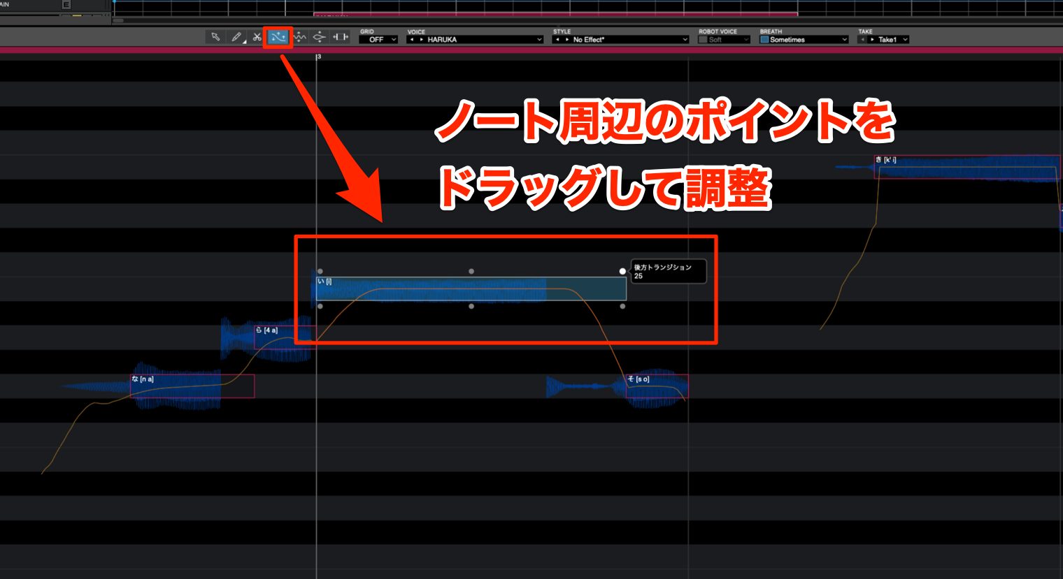 Vocaloid6 Pitch