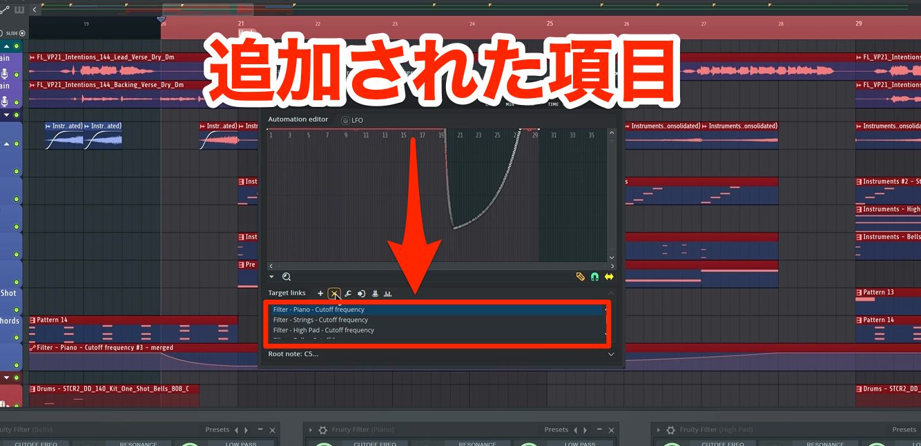 FL21 Automation2
