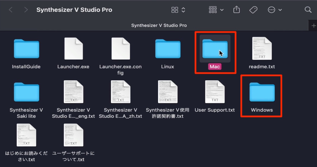 Synthesizer V インストール