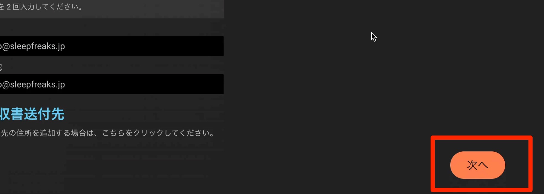 ReFX_VANGUARD　Next