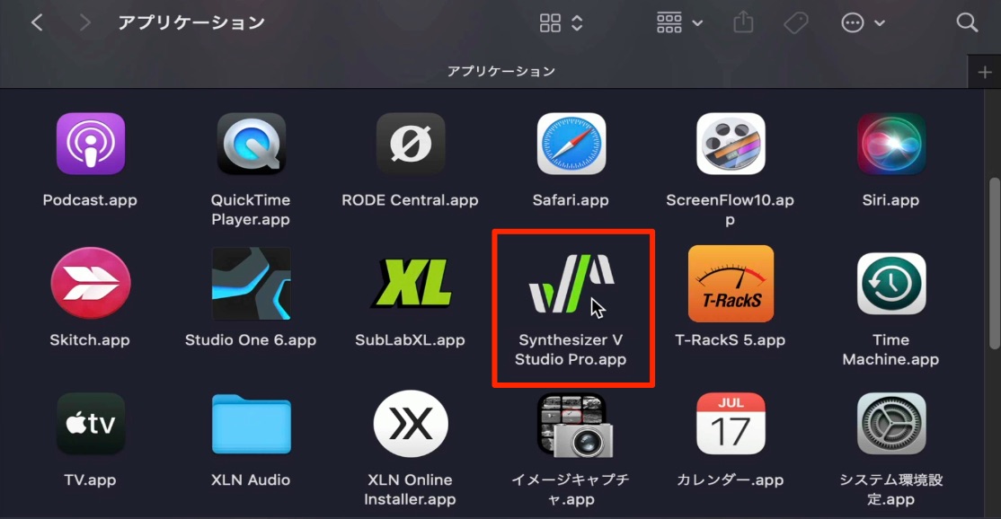 Synthesizer_V 起動
