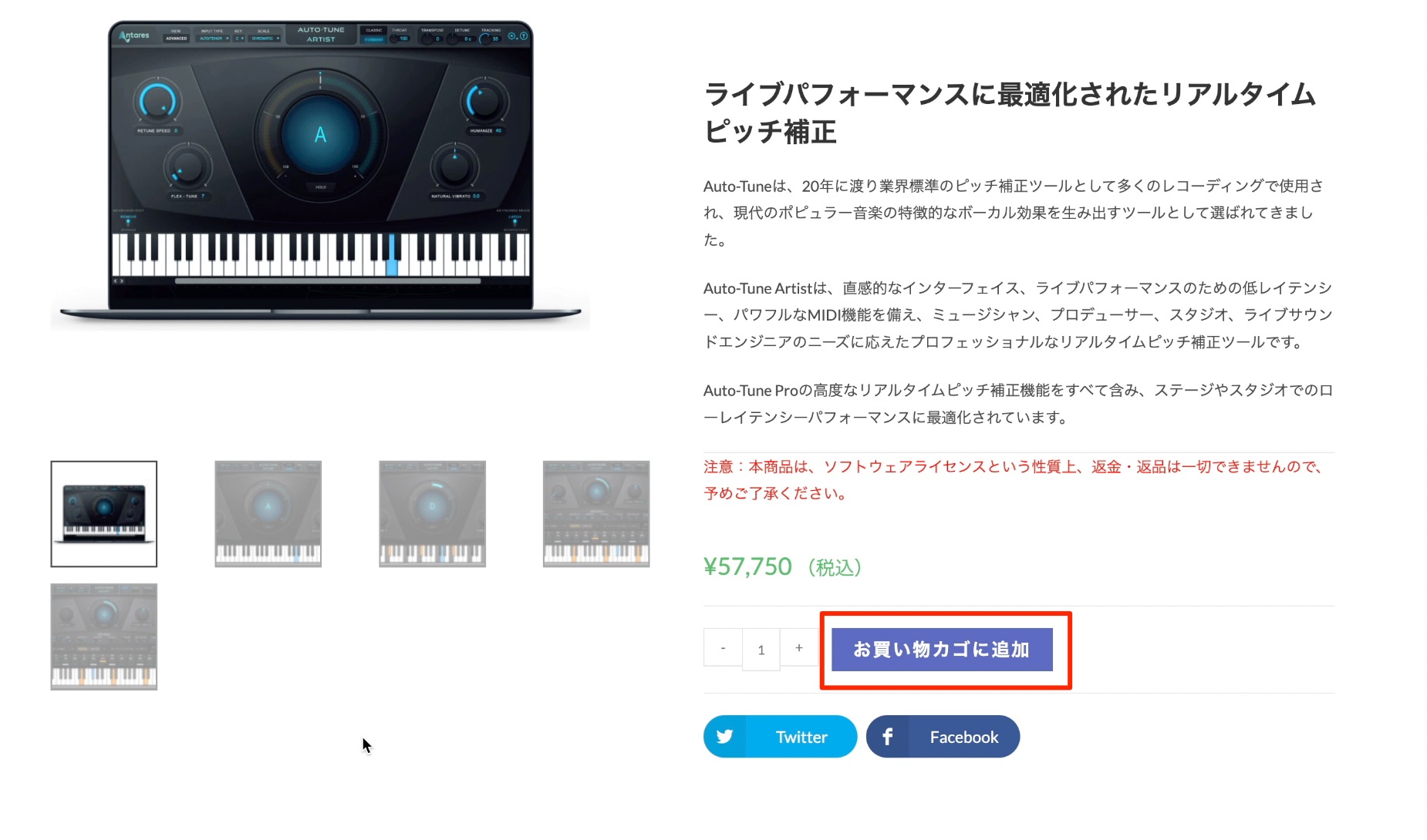 Auto_Tune