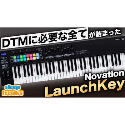 LaunchKey-Novation-eye