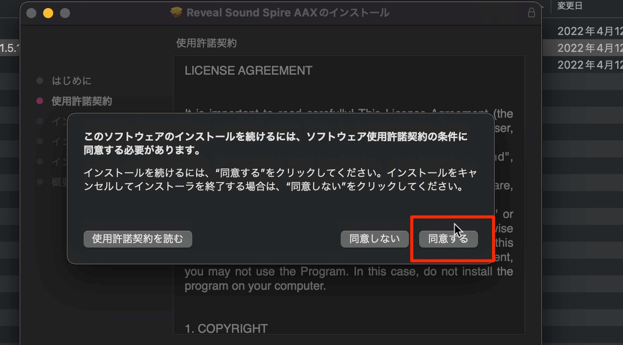 Spire_Reg