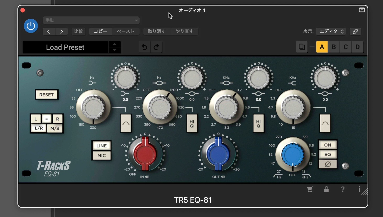 TR5_EQ-81