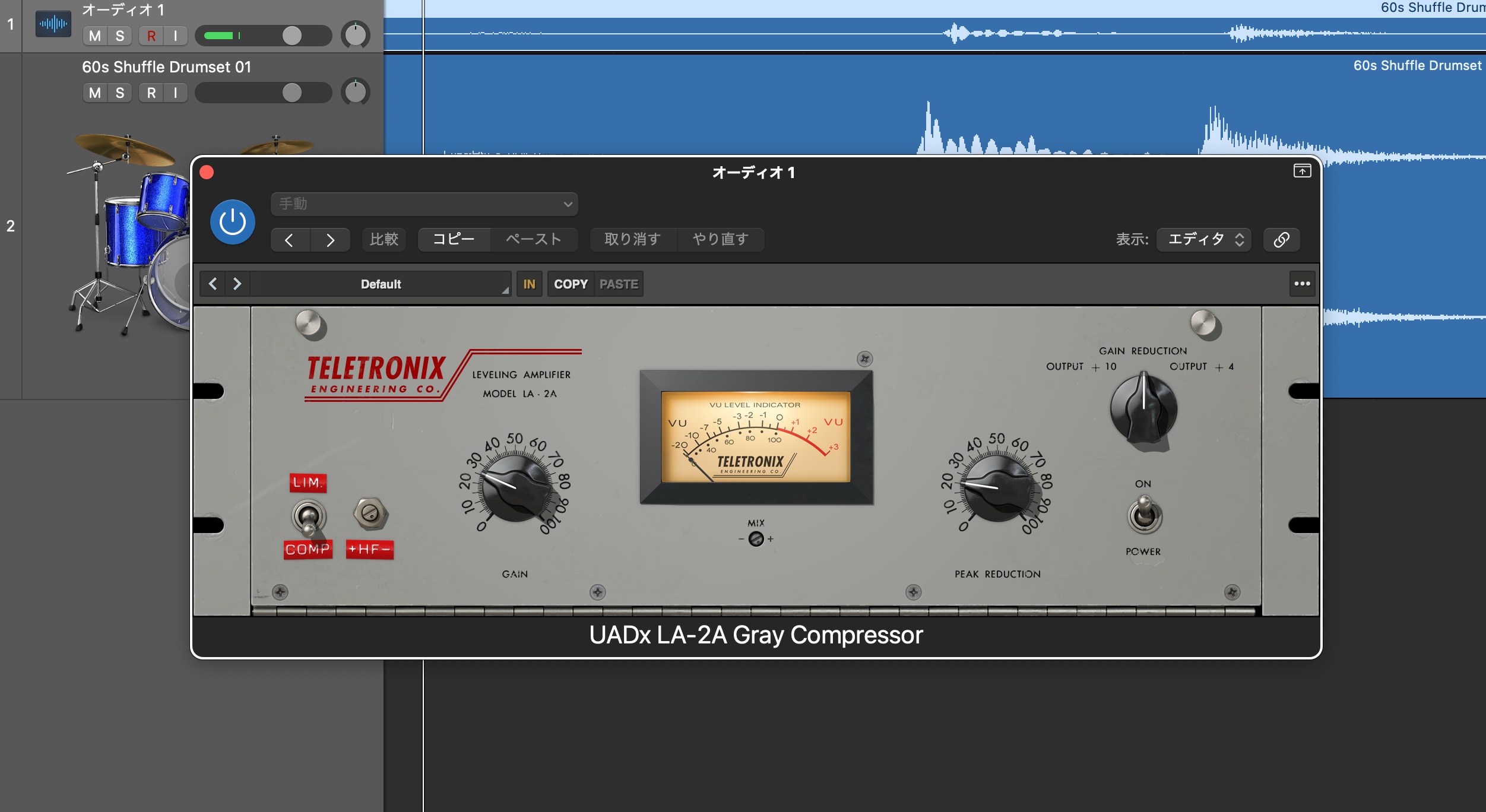UAD_DAW