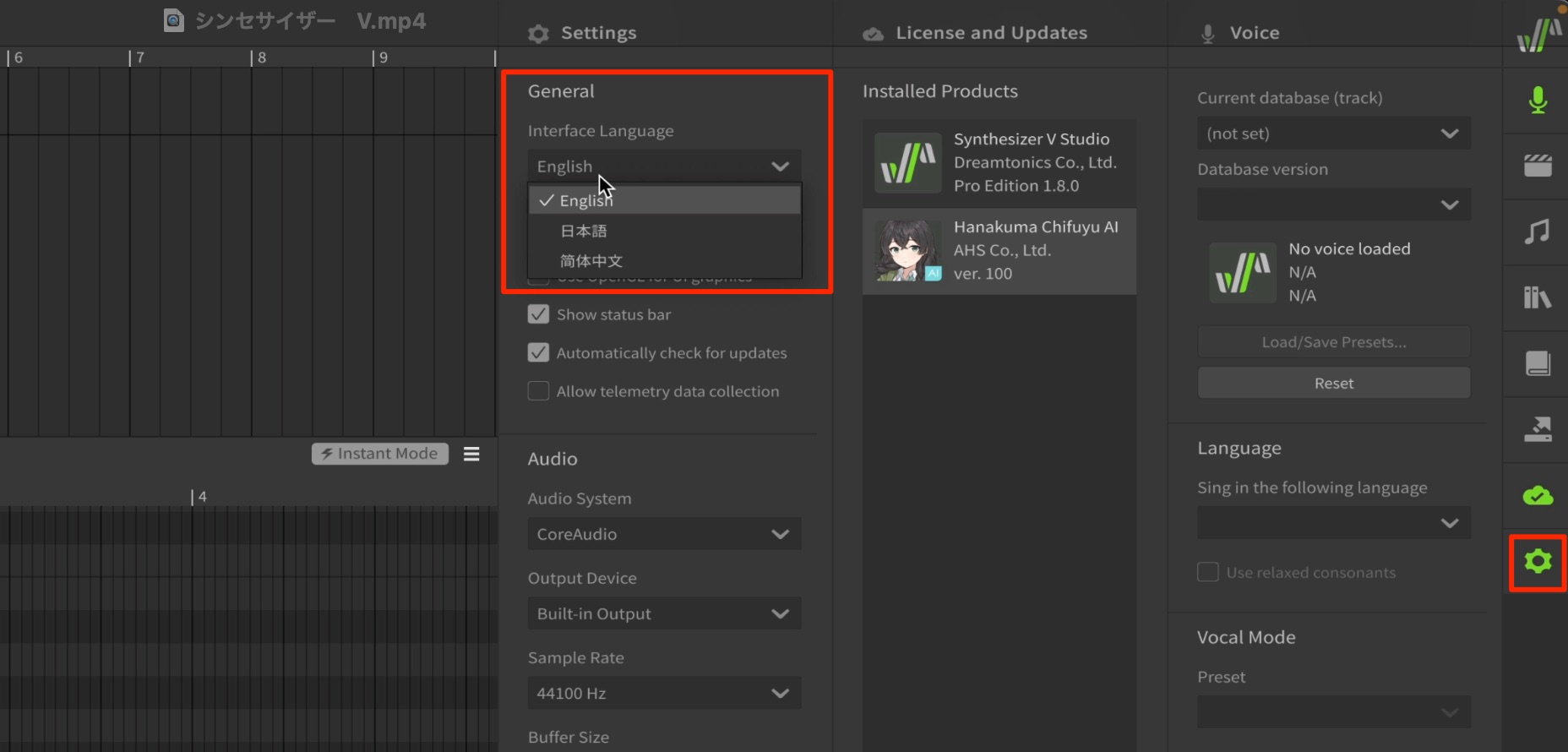 Synthesizer_V 日本語