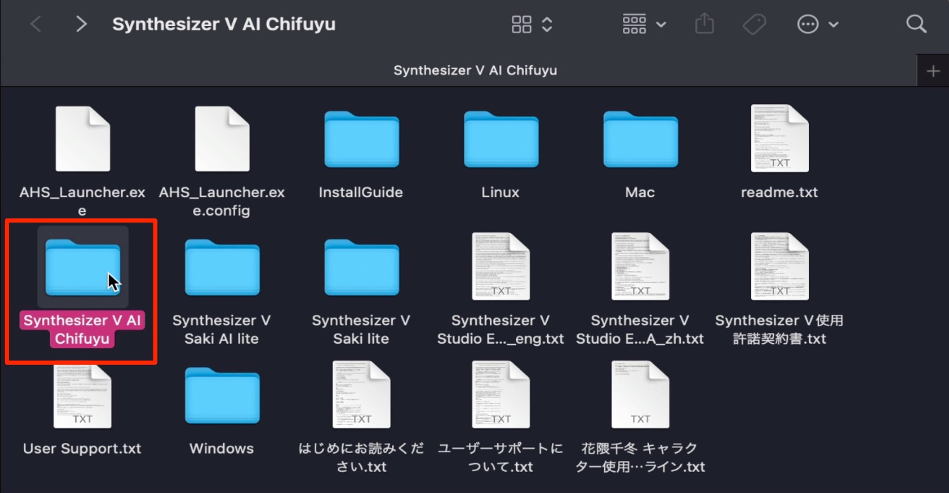 購入フォルダ
