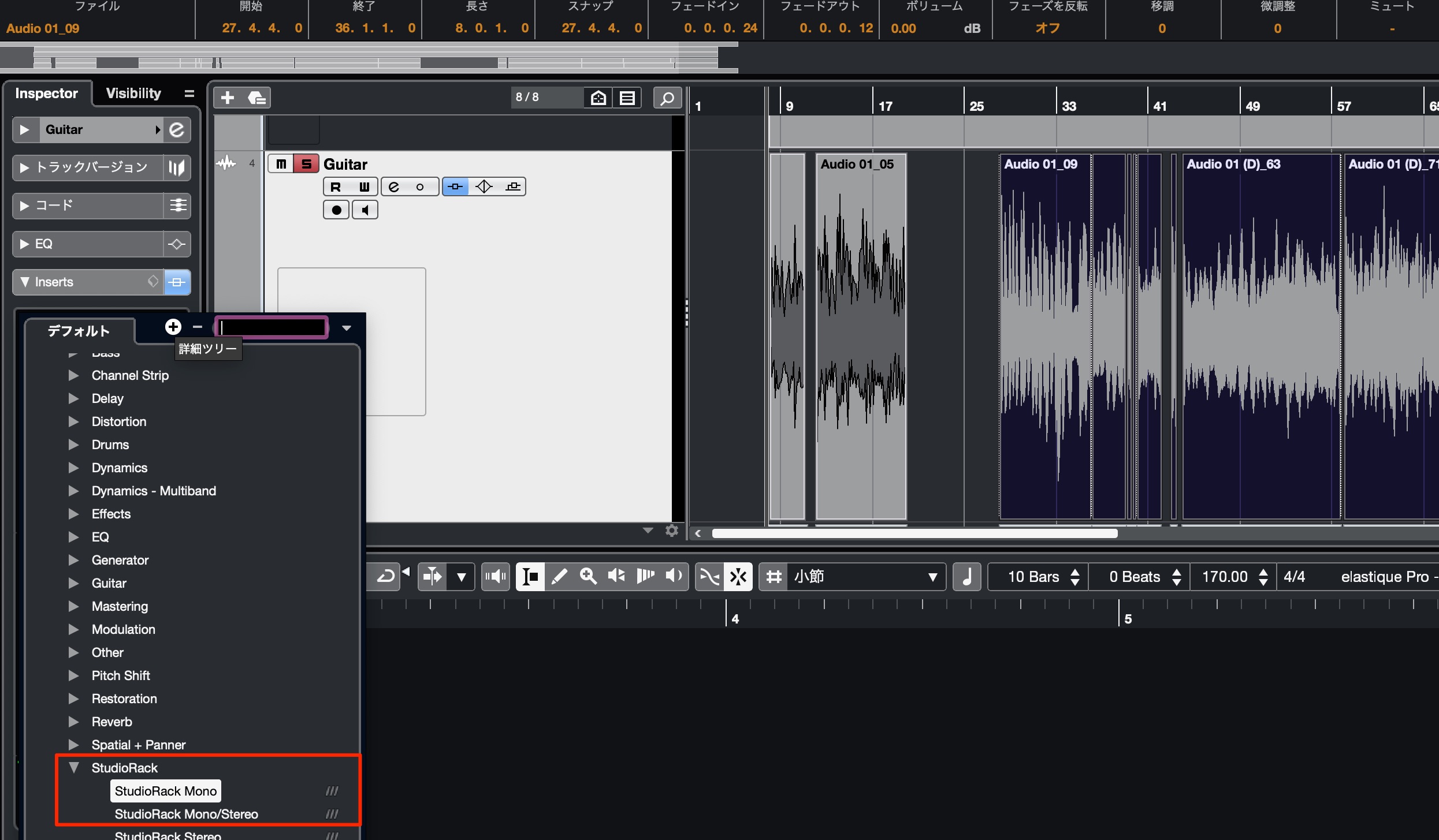 Cubase_Studio