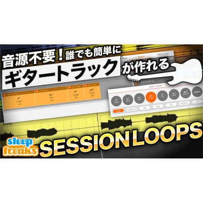 SESSIONLOOPS_eye