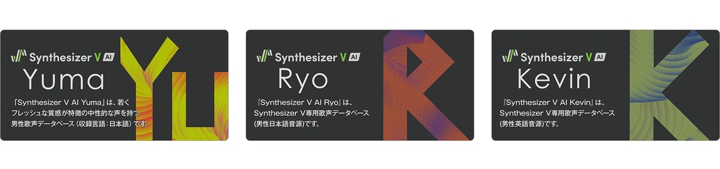 Synthesizer_V