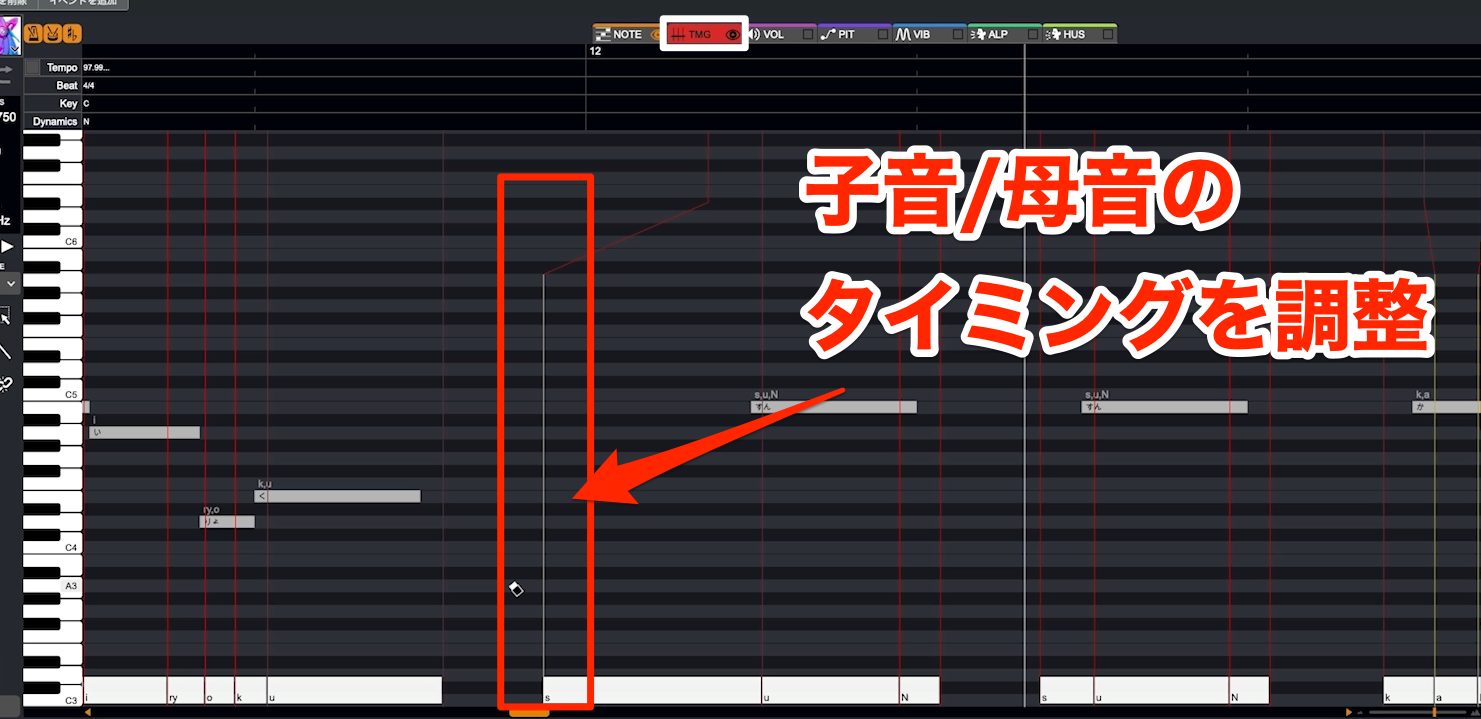 Cubase_VoiSona32