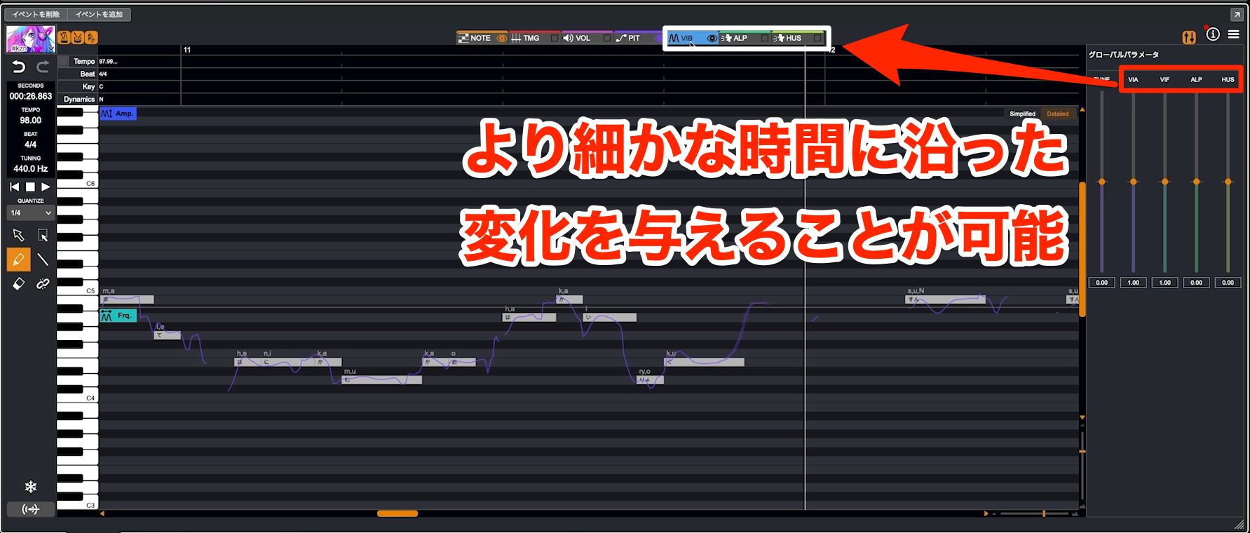 Cubase_VoiSona35