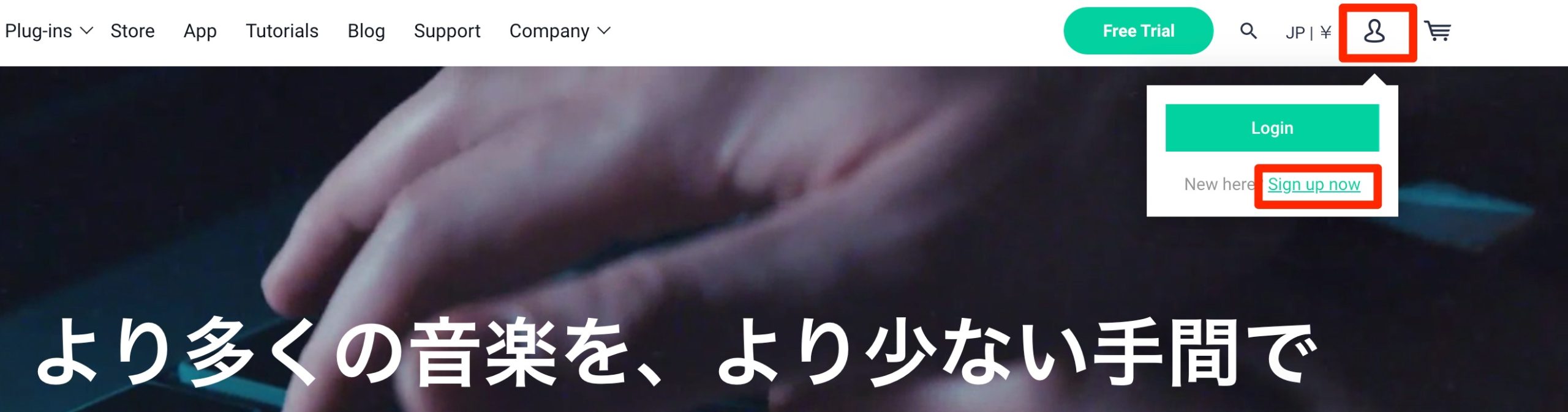 UJAM_アカウント