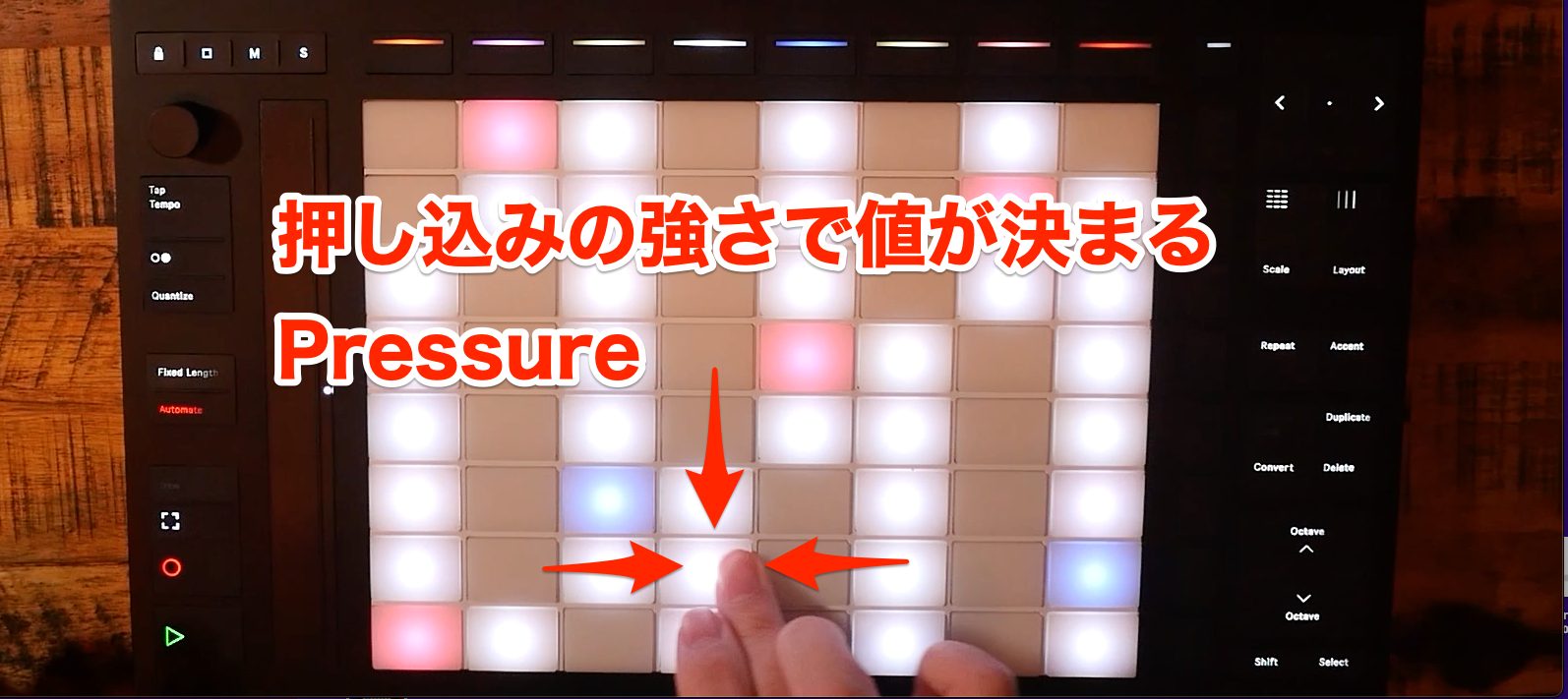 Push_Puressure