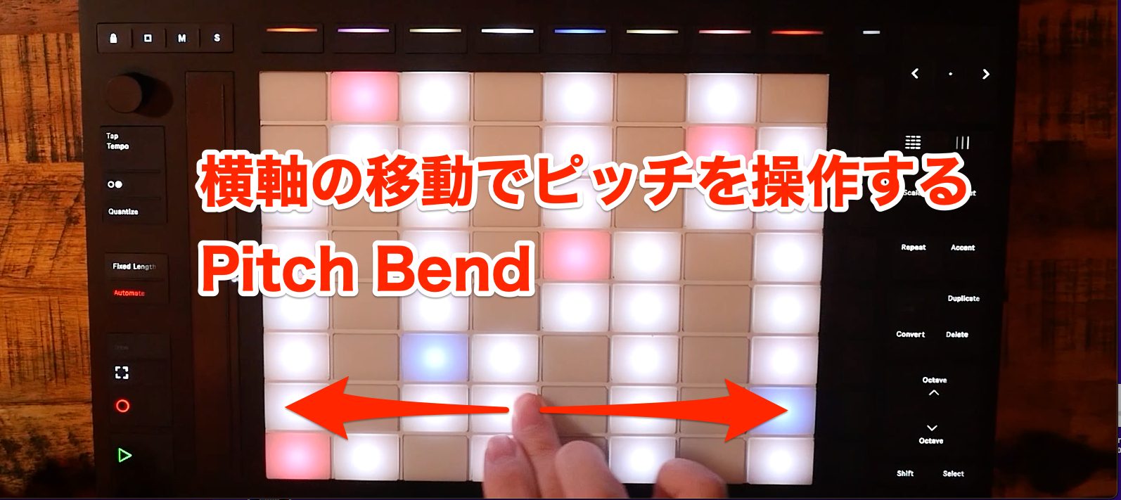 Push_PitchBend