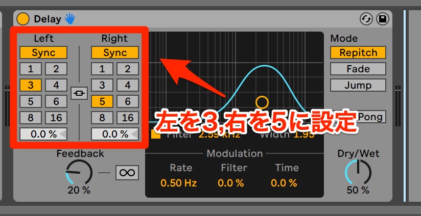 ディレイタイム