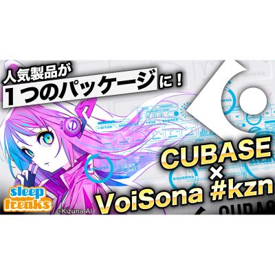 CUBASExVoiSona-eye