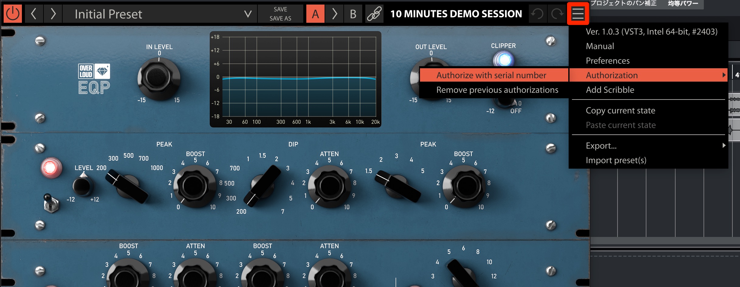 EQ Overloud