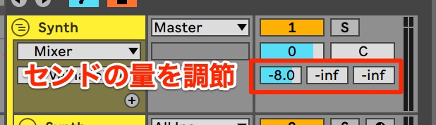 センド