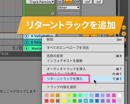 リターン