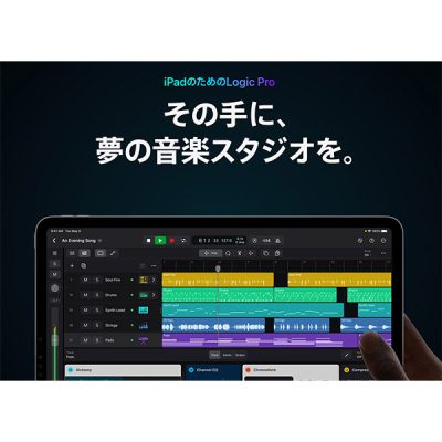 iPad-Logic-X