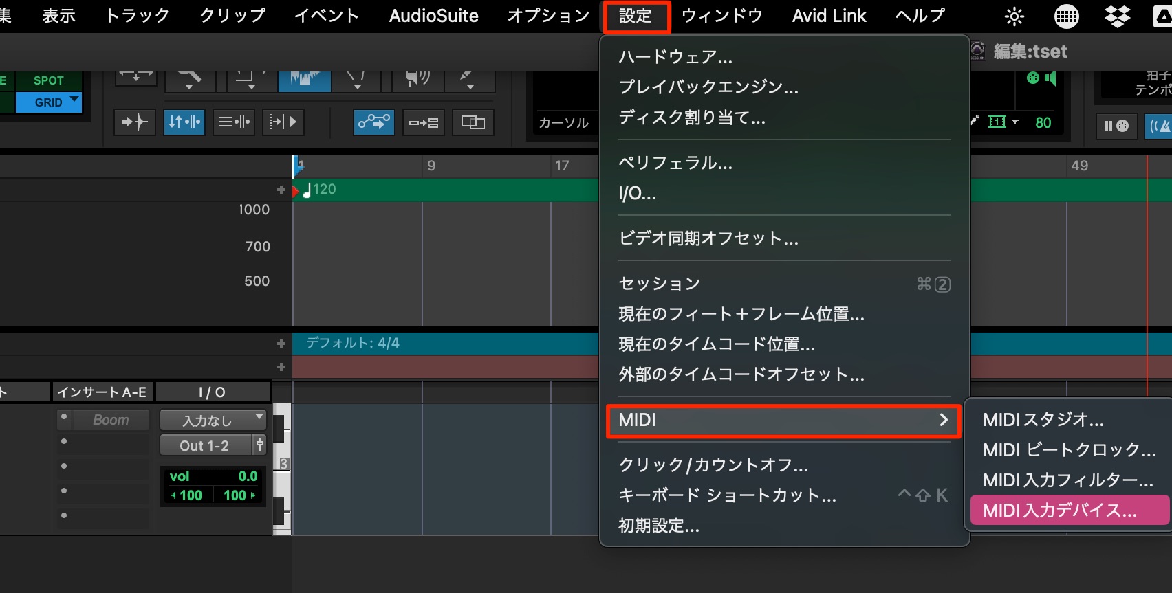 設定