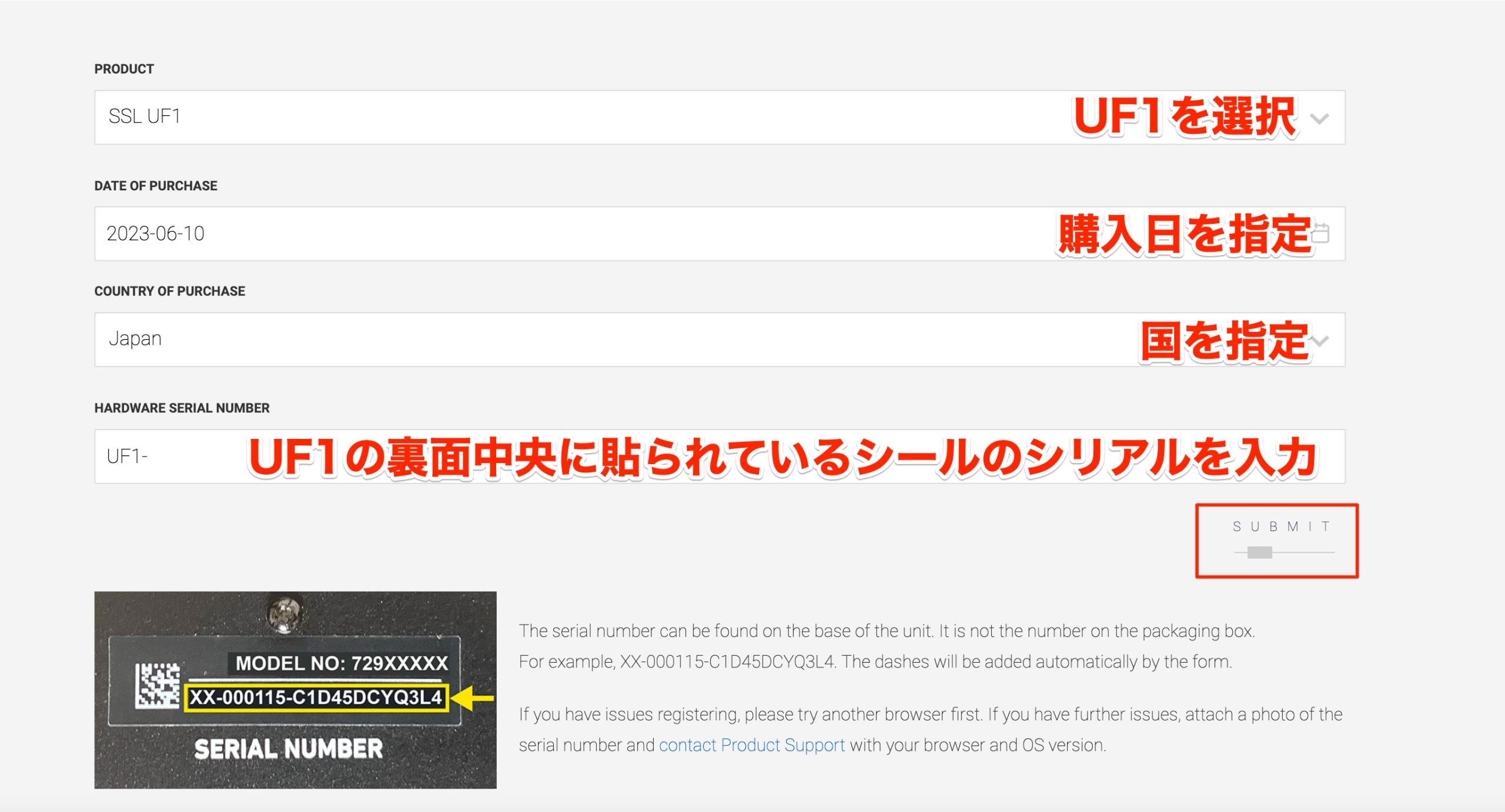 UF1_SSL_登録