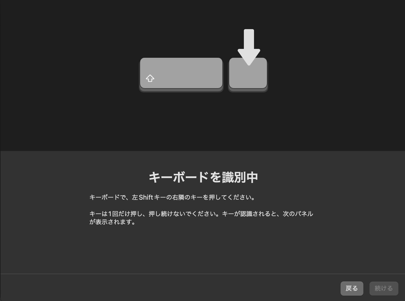 キーボード