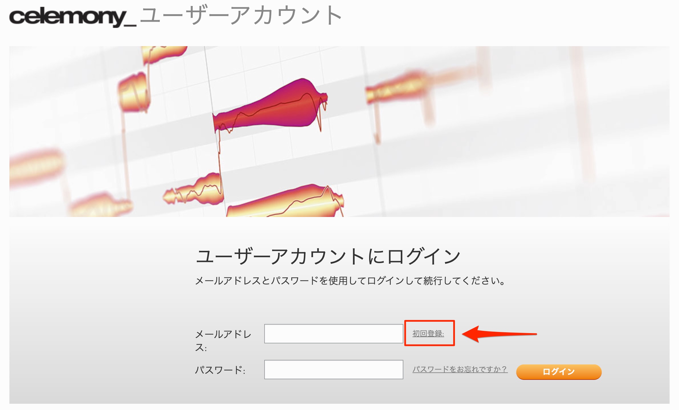 アカウント_Celemony