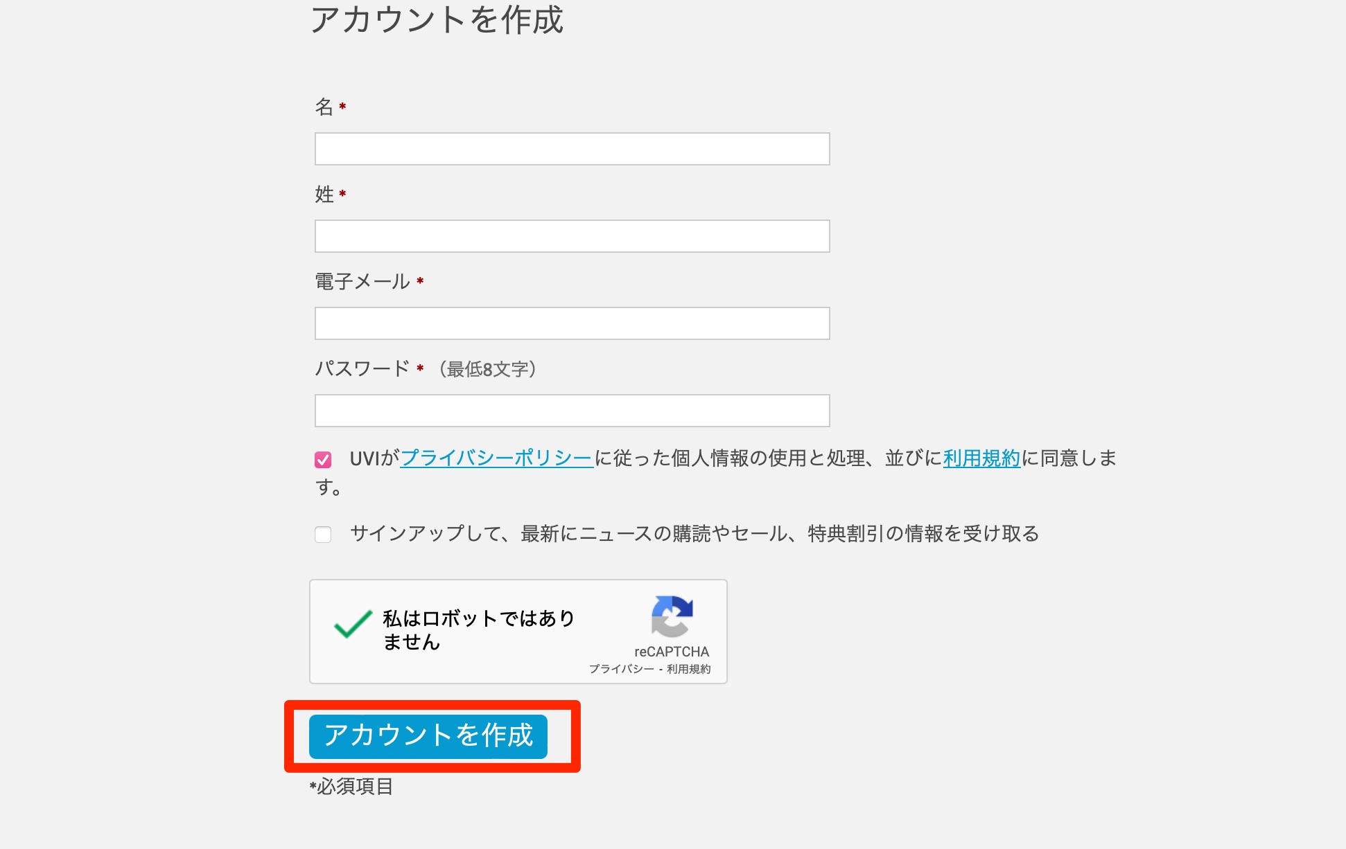 Authentication_-_UVI