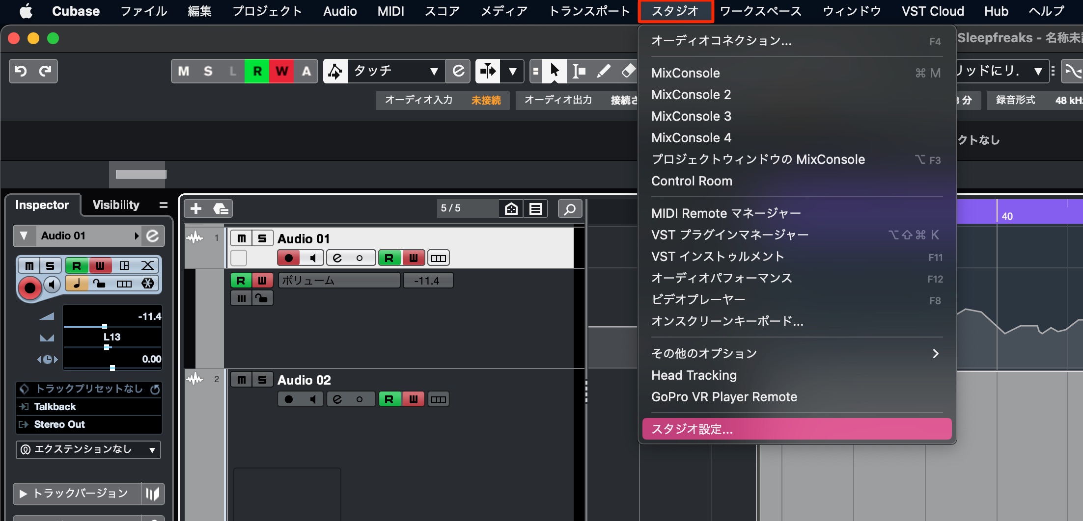 Cubase