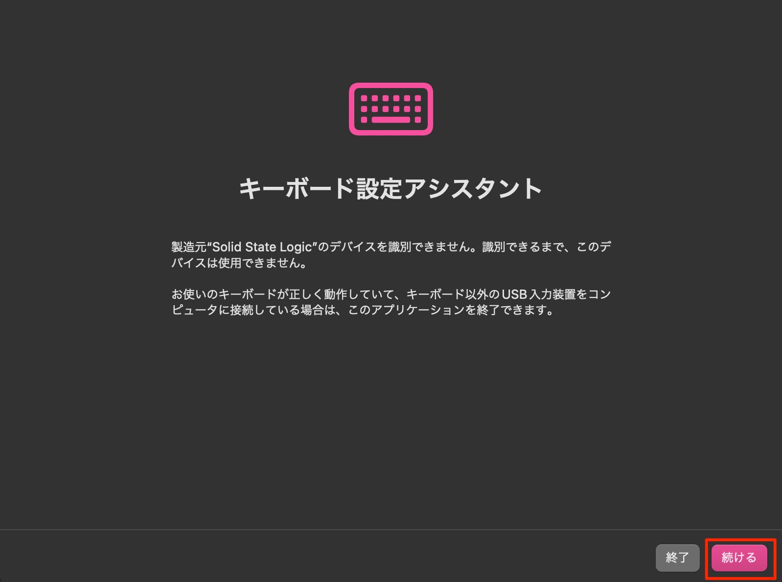 Key_system