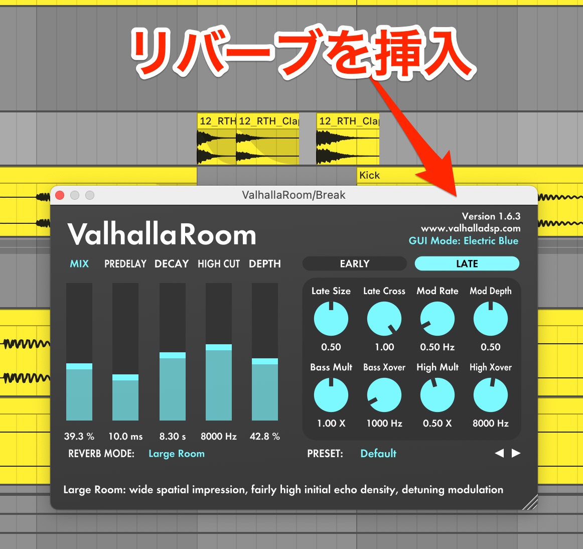 ValhallaRoom_Break