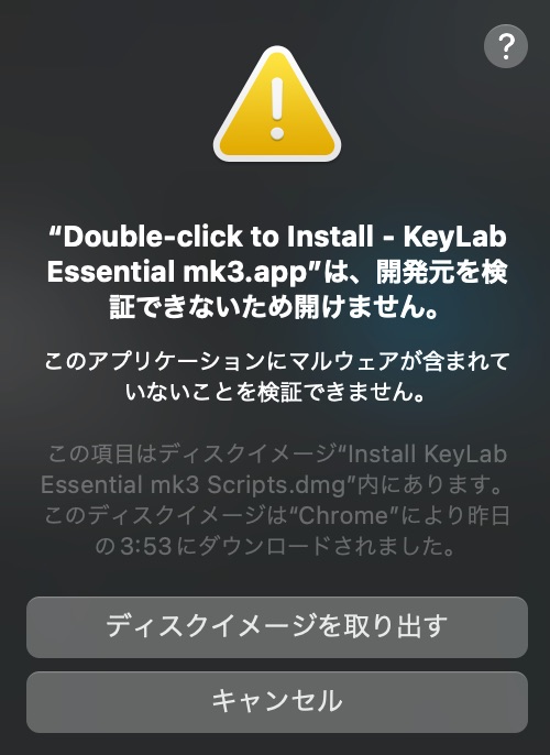エラー