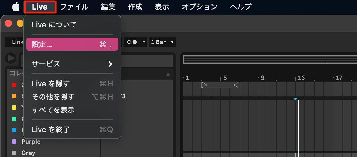 設定_Live