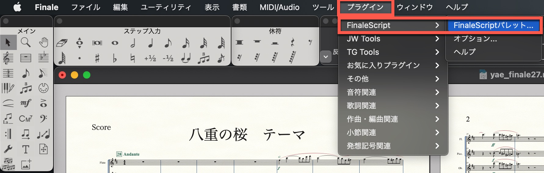 noteperformer7