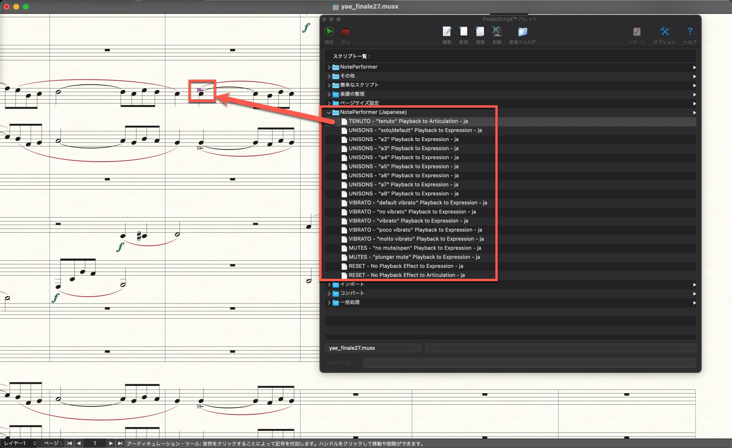 noteperformer8