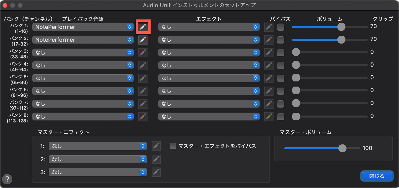 noteperformer10