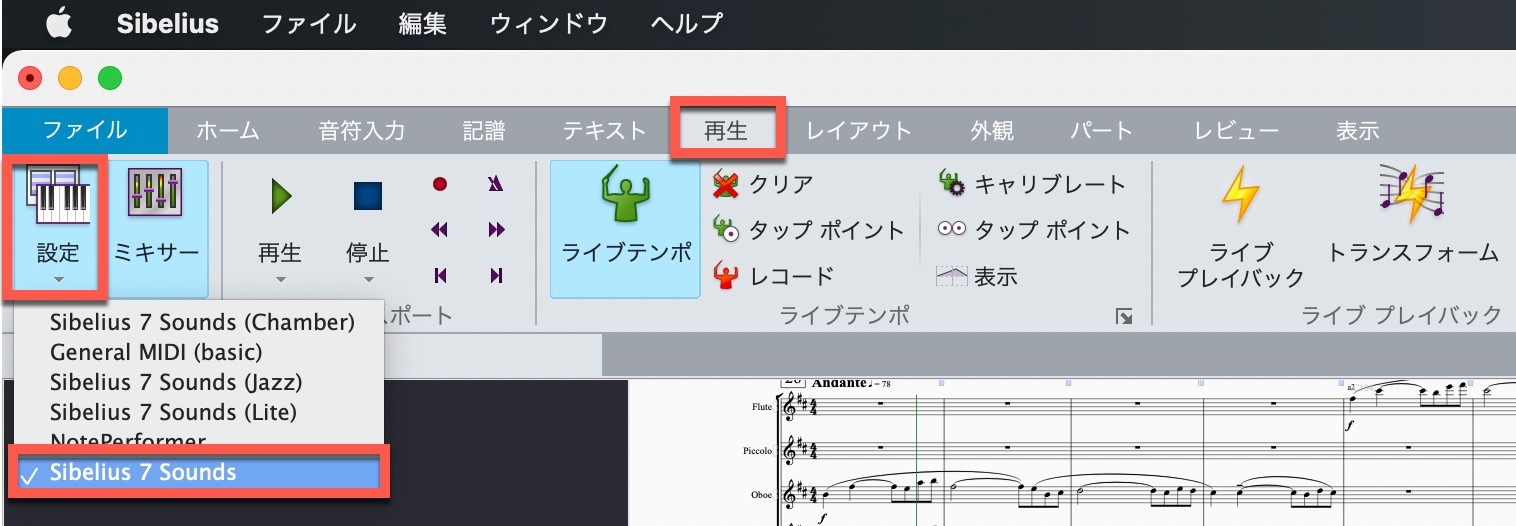 noteperformer12