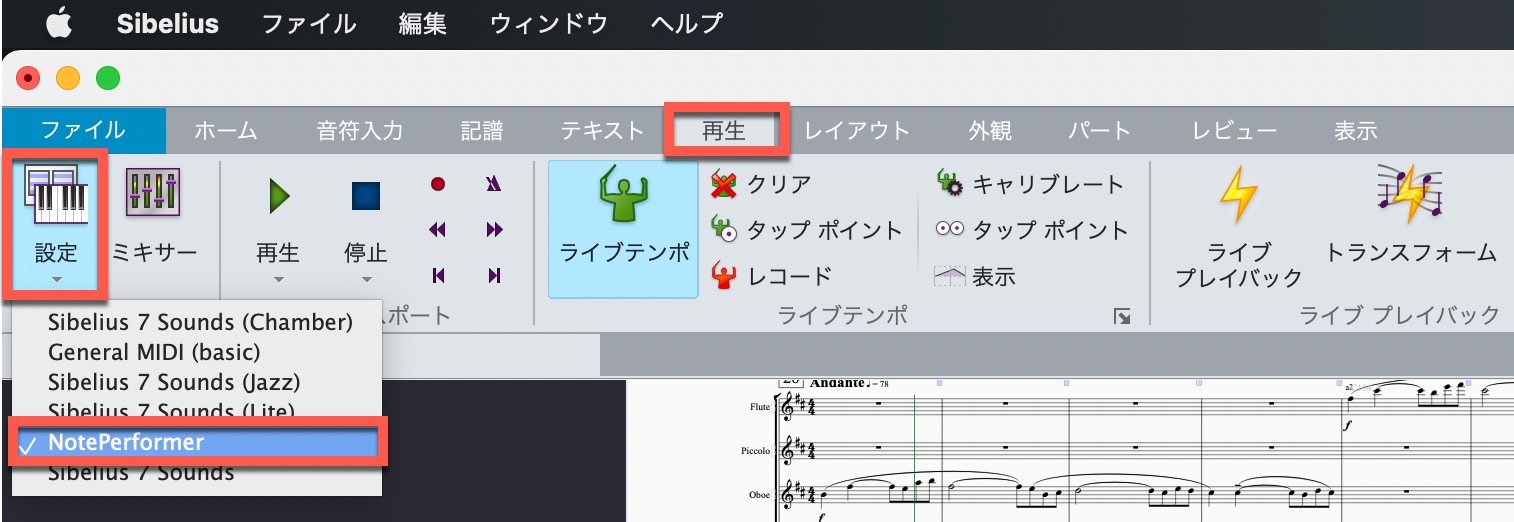 noteperformer13