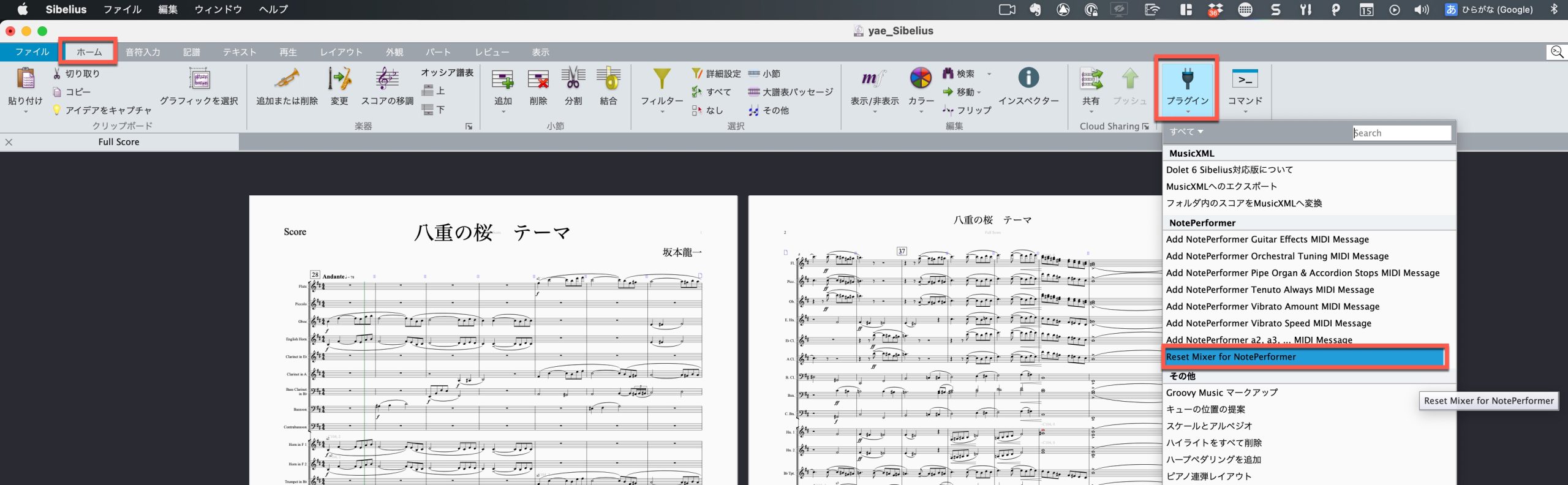 noteperformer14