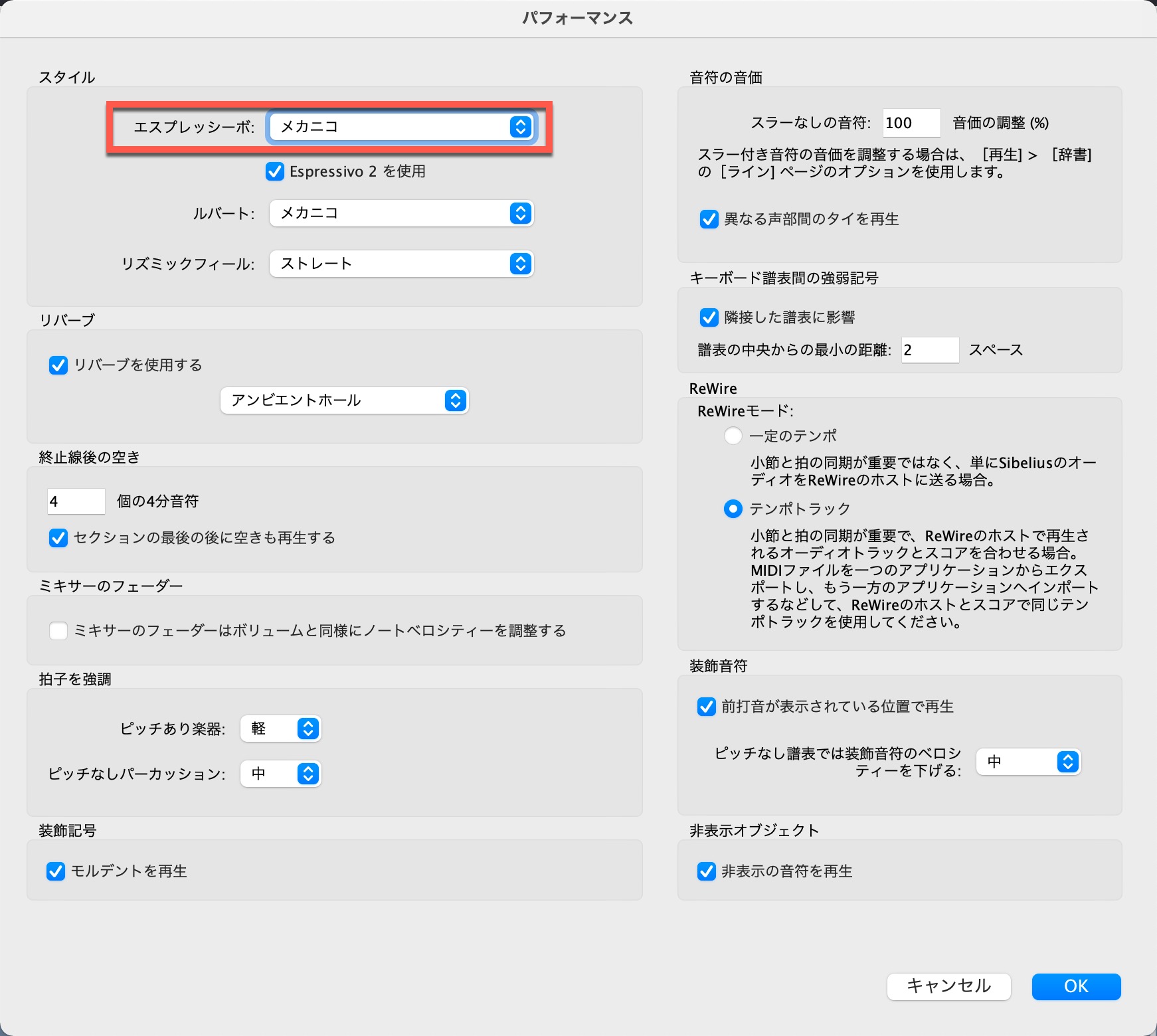 noteperformer17
