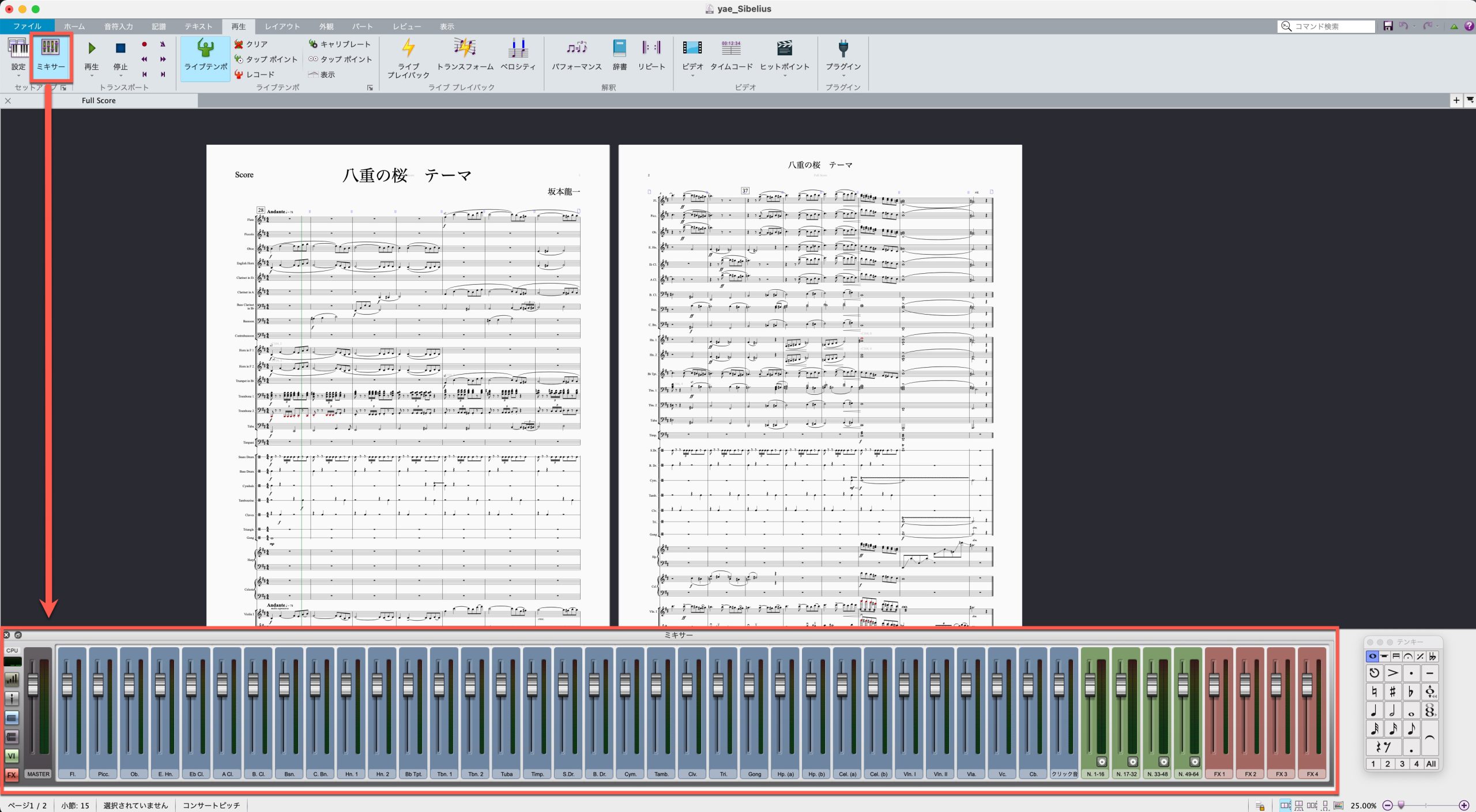 noteperformer15