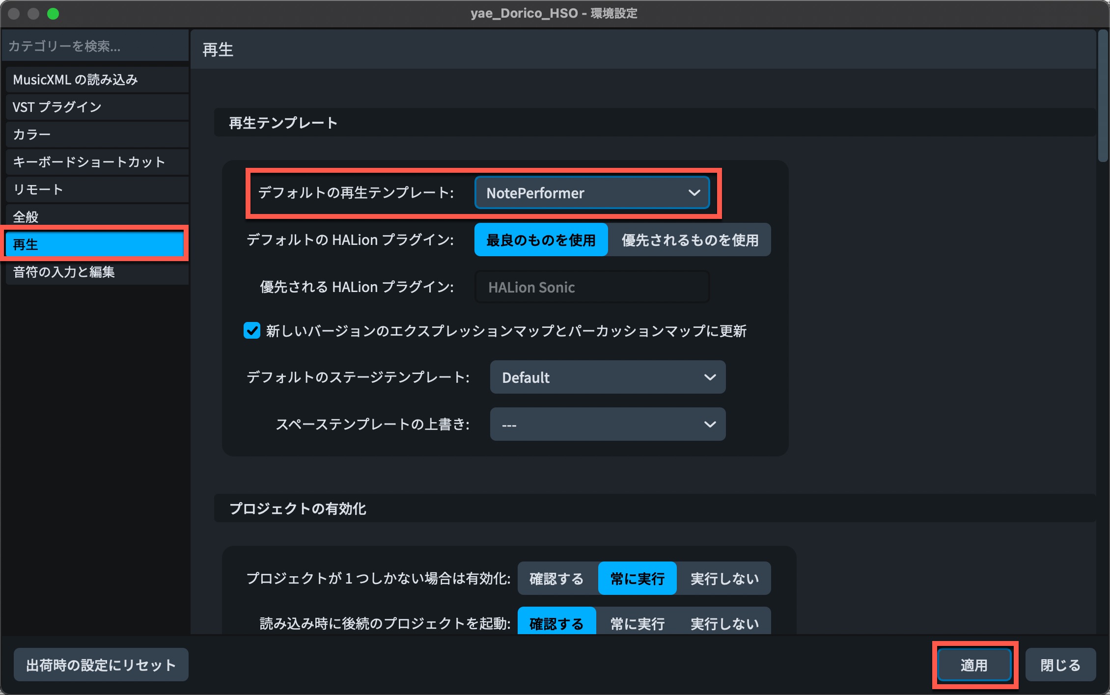 noteperformer20