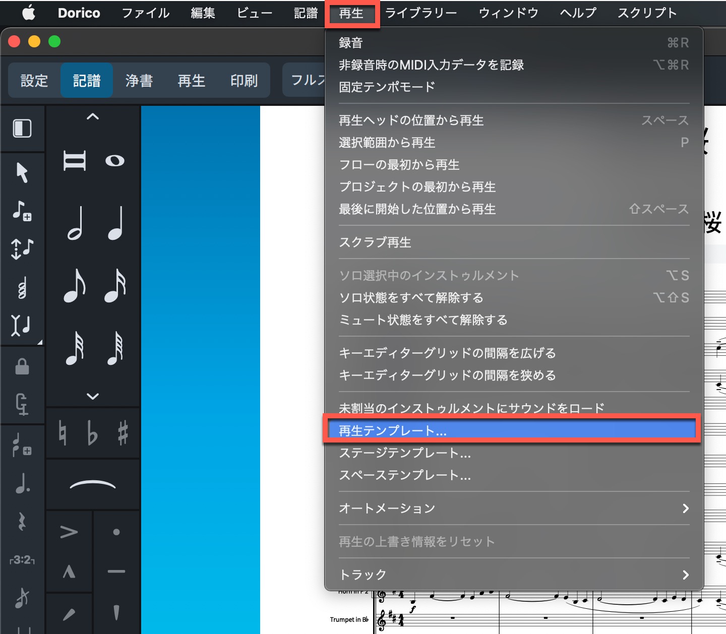 noteperformer21