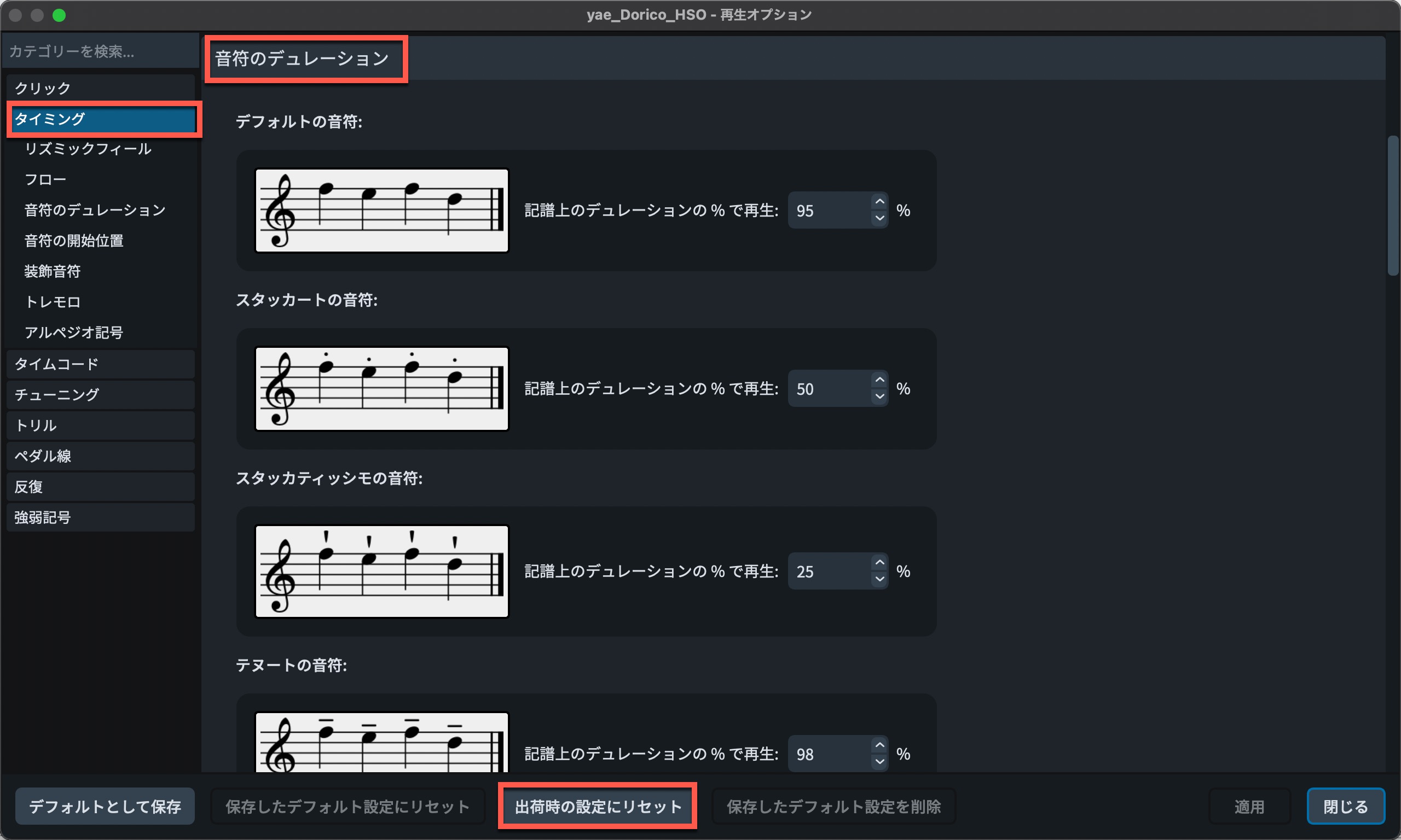 noteperformer24