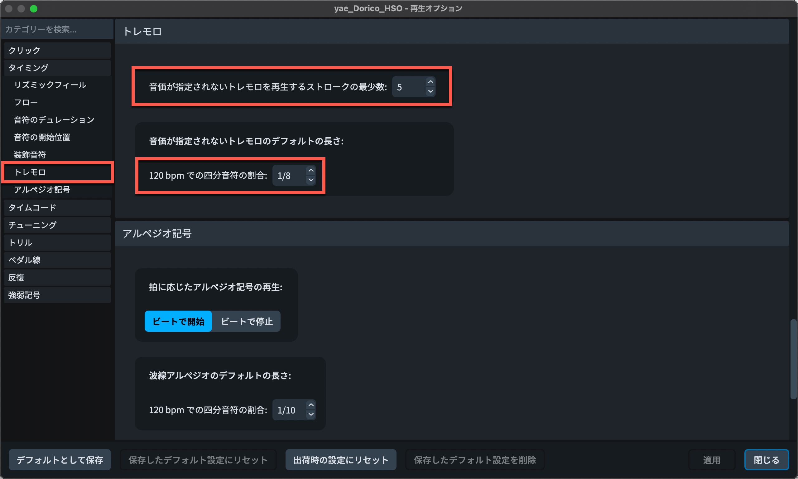 noteperformer25