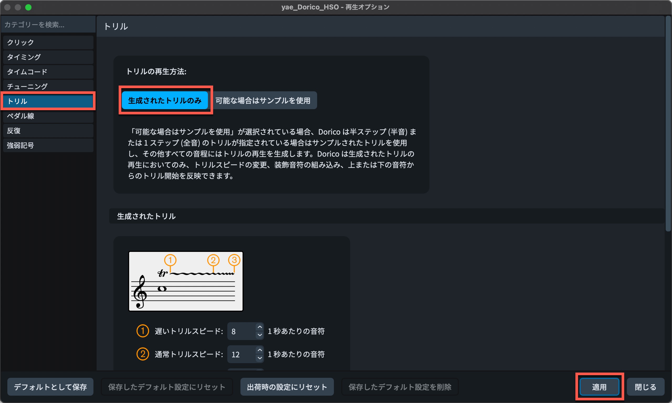 noteperformer26